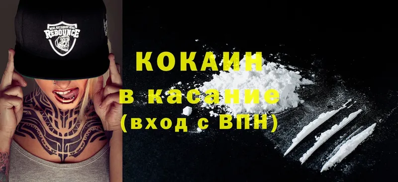 Cocaine Перу  где купить наркоту  Гусиноозёрск 