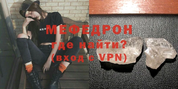 метадон Бронницы