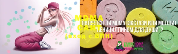 MDMA Бородино