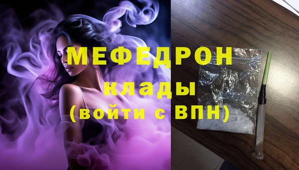 MDMA Бородино